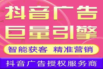 快手信息流广告优化策略及成功案例解析